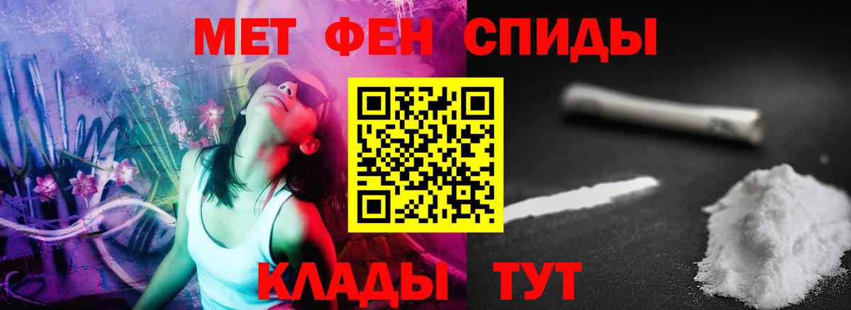 Губаха  АМФЕТАМИН VHQ  Amphetamine  Вход с VPN  АМФЕТАМИН 