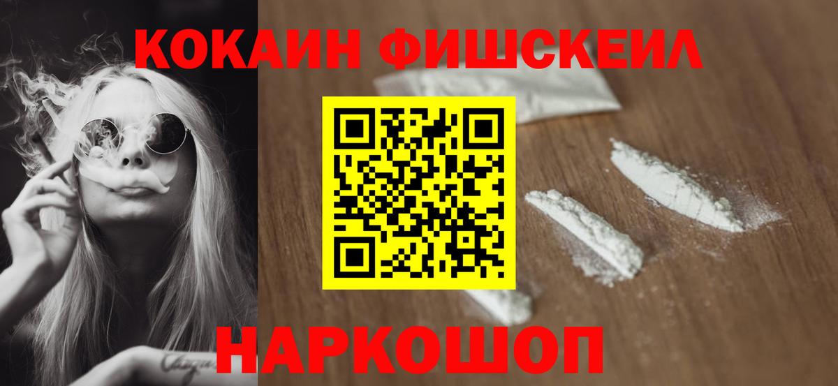 Губаха  Cocaine Колумбийский  COCAIN  COCAIN Columbia  Вход с VPN 