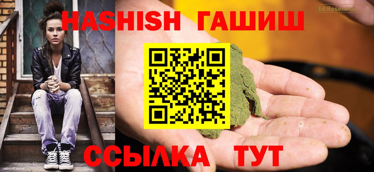 Гашиш hashish Губаха
