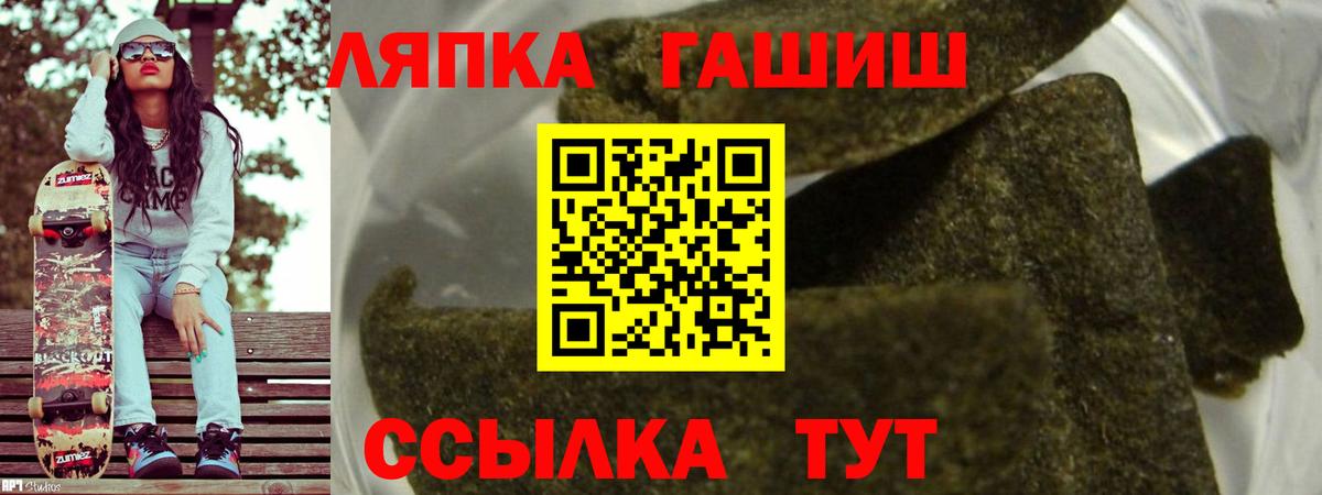 ГАШ  Гашиш Ice-O-Lator  как найти закладки  Вход с VPN  Губаха  ГАШИШ Ice-O-Lator 