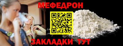 кристаллы Лесосибирск