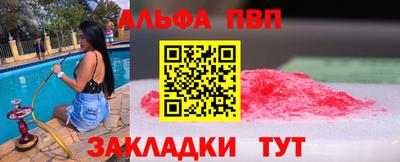 молекула духа Ликино-Дулёво