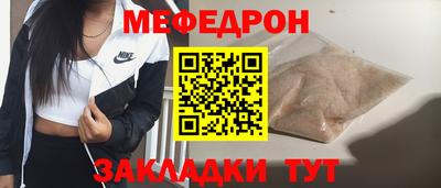кристаллы Лесосибирск