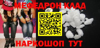 прущая мука Ливны