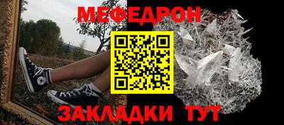молекула духа Ликино-Дулёво