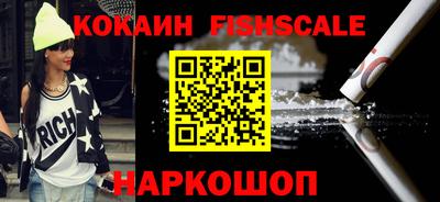 кристаллы Лесосибирск