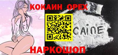 кристаллы Лесосибирск