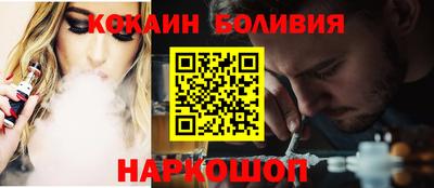 кристаллы Лесосибирск