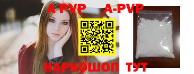 прущая мука Ливны