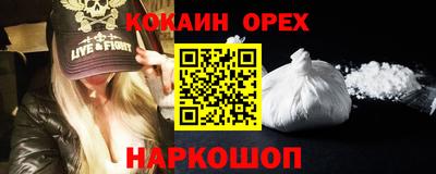 молекула духа Ликино-Дулёво