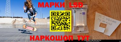 молекула духа Ликино-Дулёво