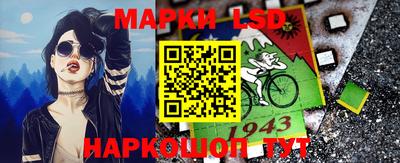 кристаллы Лесосибирск