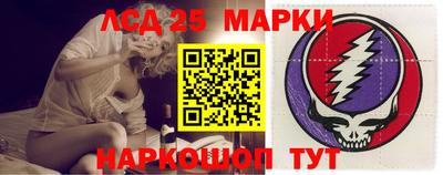 кристаллы Лесосибирск