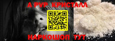 молекула духа Ликино-Дулёво