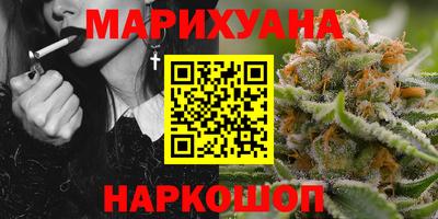 кристаллы Лесосибирск