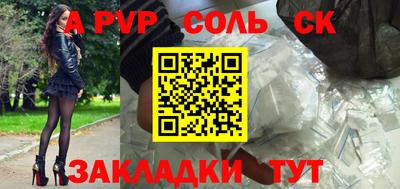 молекула духа Ликино-Дулёво