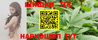 прущая мука Ливны