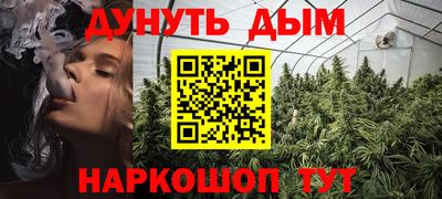 кристаллы Лесосибирск