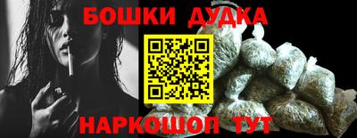 молекула духа Ликино-Дулёво
