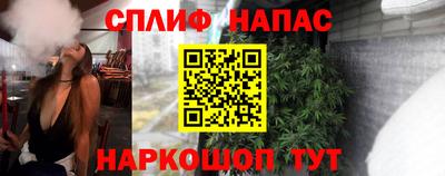 молекула духа Ликино-Дулёво