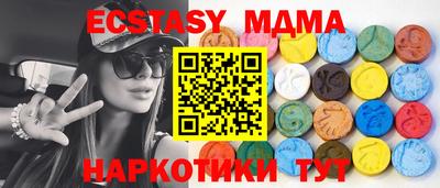 молекула духа Ликино-Дулёво