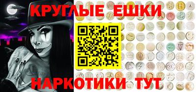 прущая мука Ливны