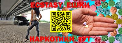 кристаллы Лесосибирск