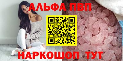 кристаллы Лесосибирск