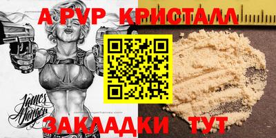 молекула духа Ликино-Дулёво