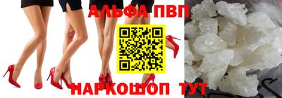 молекула духа Ликино-Дулёво