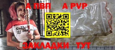 кристаллы Лесосибирск