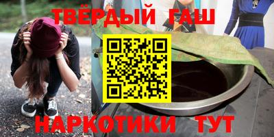 кристаллы Лесосибирск
