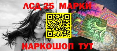 молекула духа Ликино-Дулёво