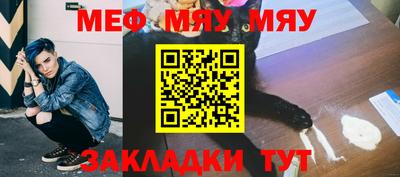 кристаллы Лесосибирск