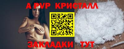 прущая мука Ливны