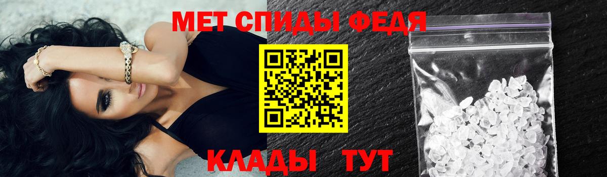 МЕТАМФЕТАМИН пудра  Вход с VPN  Губаха  МЕТАМФЕТАМИН пудра 