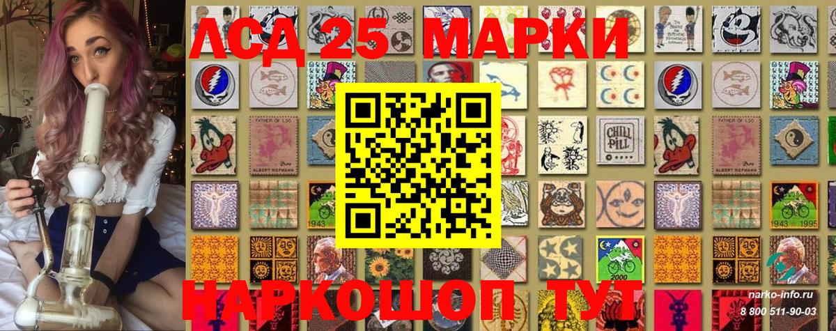Губаха  Марки NBOMe 1,5мг  Марки N-bome  Вход с VPN 
