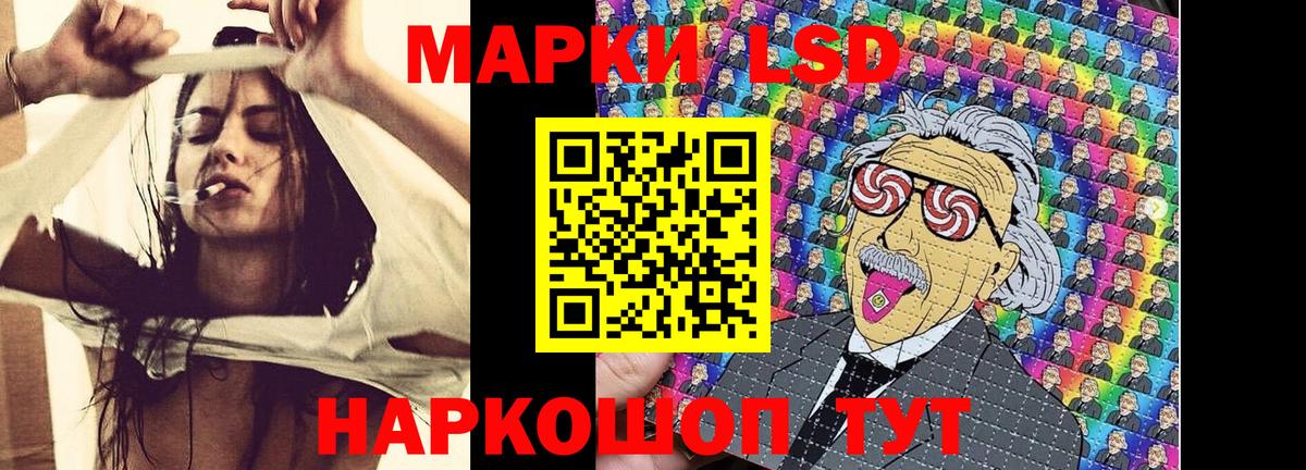 Марки 25I-NBOMe 1,5мг Губаха