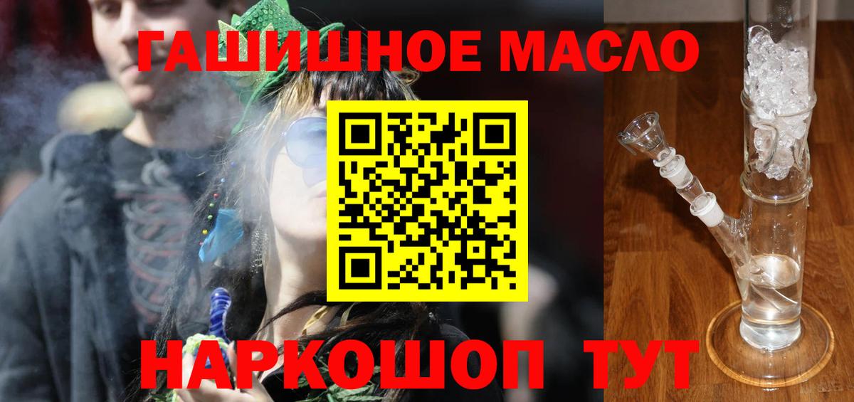 Губаха  цены наркотик  Вход с VPN  ТГК вейп с тгк 