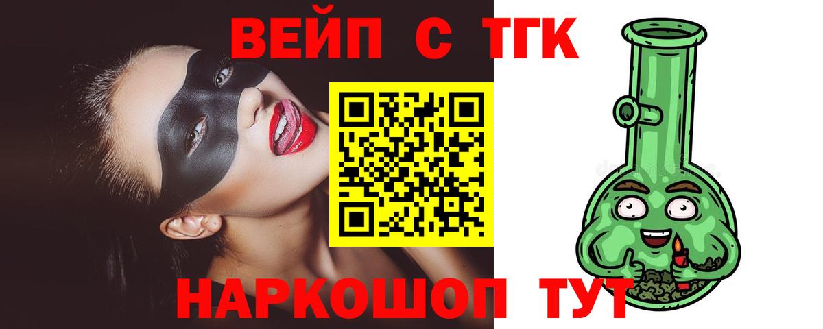 Гашиш Губаха