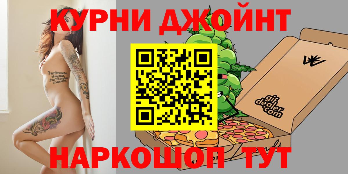 Марихуана LSD WEED Губаха